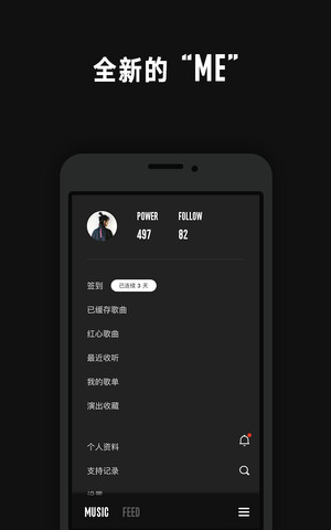 看见音乐app最新版下载安装  v3.1.3图1