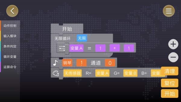 onebot反履机甲