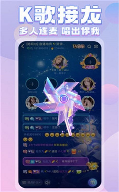 一元陪玩官网app  v1.0图1