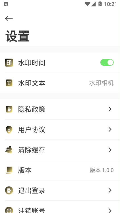 知音图片编辑  v1.0.0图1