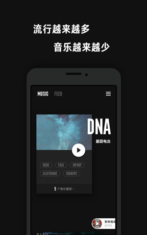 看见音乐app最新版下载安装