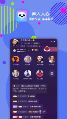 嘀嗒交友苹果版下载安装官网  v1.0图2