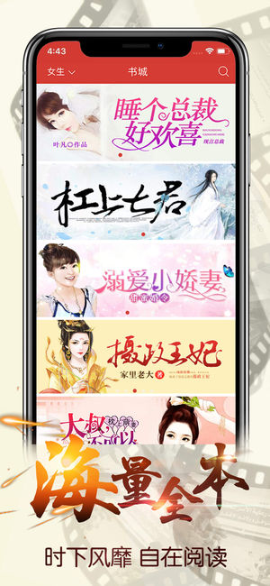 连尚读书女生版免费阅读小说全文  v1.8.8.2图2