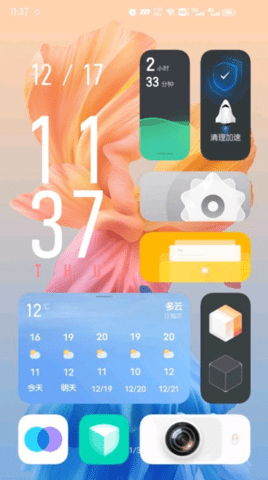 originos系统桌面  v10.0.1图1