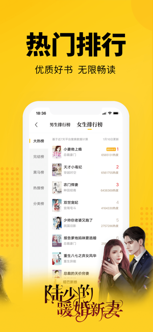 七猫小说免费下载并安装  v4.1图5