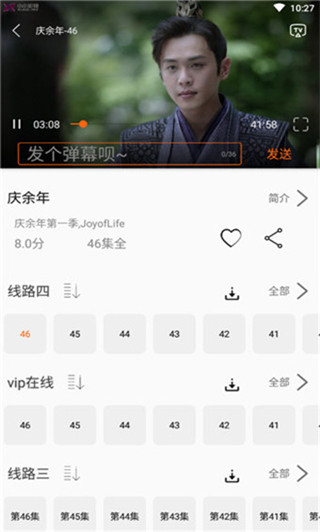 追剧猫app  v1.6.02图1