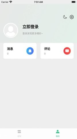 大结局小说安卓版免费阅读全文  v1.0.1图2