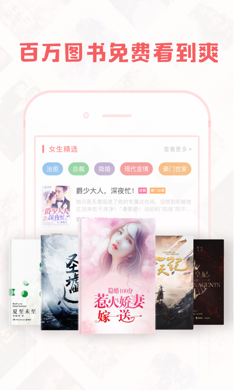 豆蔻小说破解版  v1.4.1图3