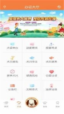 探爪app  v1.1.1图1