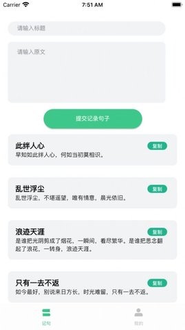 大结局小说南派三叔在线阅读