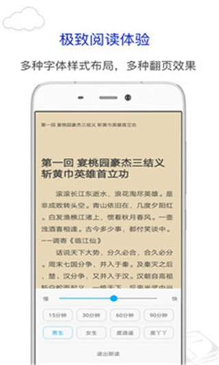 烧书阁最新地址  v1.0.0图2