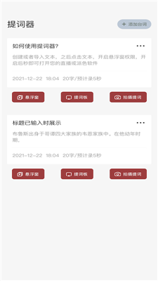 读书大师app下载官方版  v1.1图1