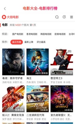 枫叶影城手机版下载官网免费  v0.0.5图1