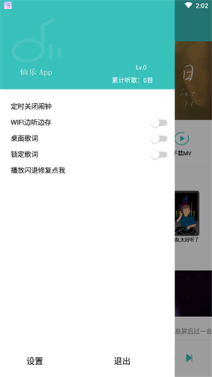 灵悦最新版本下载苹果手机