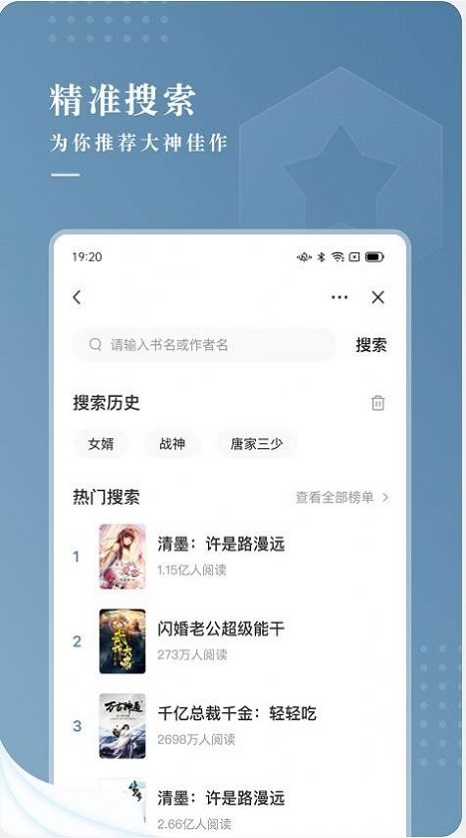 纵读小说app下载免费安装苹果  v1.0.0图2