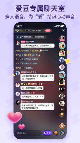 酷狗唱唱2019下载安装手机版  v1.6.2图2