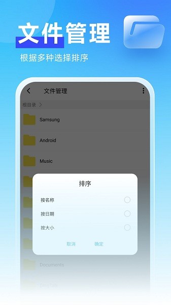 暖心管理卫士  v1.0.5图2