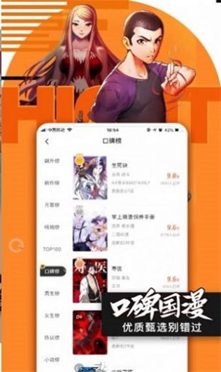 小鸟动漫最新版本下载安装免费观看  v1.2.2图1