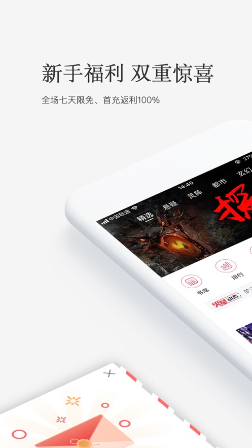 火星小说网投稿  v2.6.5图1