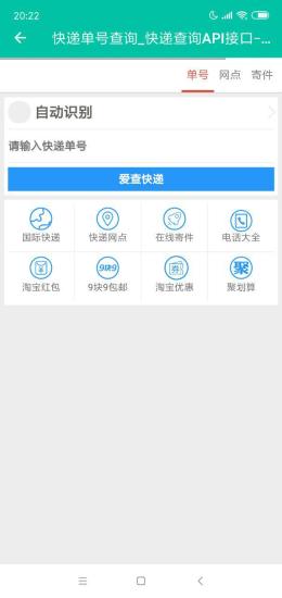 电影盒子下载安装手机版苹果12  v1.0.0图3