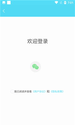 解忧树洞手机版官网  v1.0.3图3