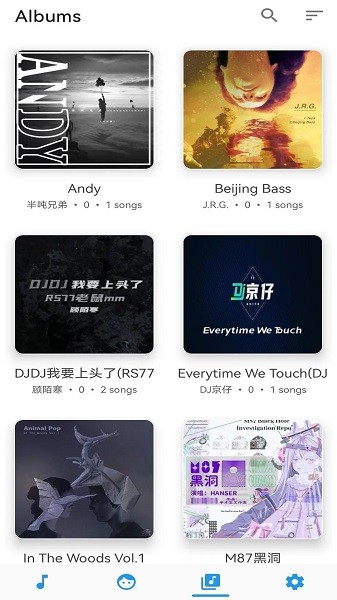 安果音乐播放器  v1.0.7图1