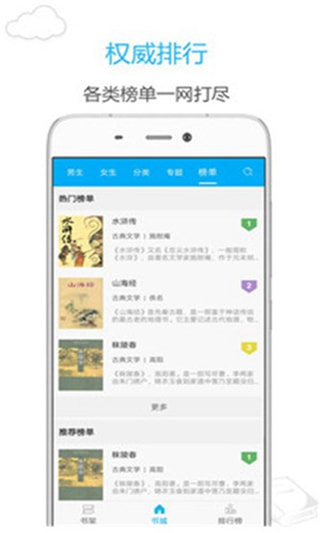 烧书阁548  v1.0.0图3