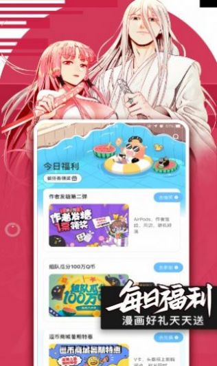 小鸟动漫安卓版下载安装最新版手机  v1.2.2图3