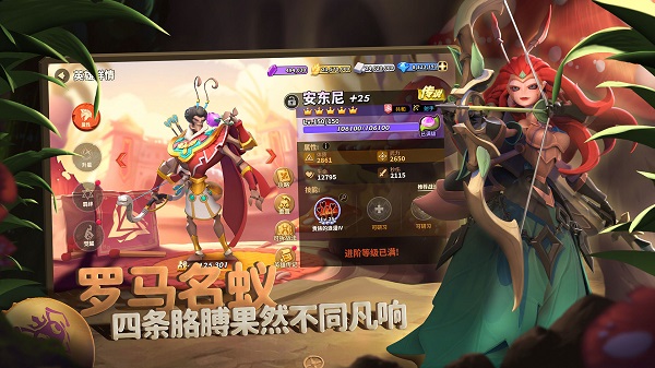 蚁族崛起破解版内购破解版免九游  v1.998.0图1