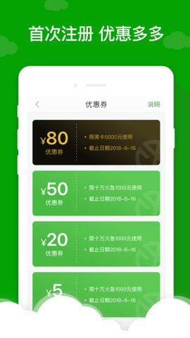 小额7天借款app2023