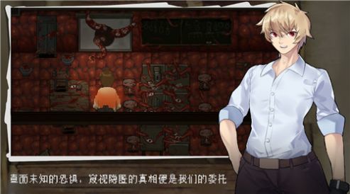 超自然侦探社破解版  v1.0图1