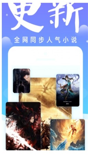 妖气小说阅读免费版全文下载百度网盘  v1.2.4图3