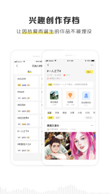 黑谷粮仓下载  v2.1.0图3