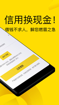 钻石塔贷款安卓版  v3.5.3图2