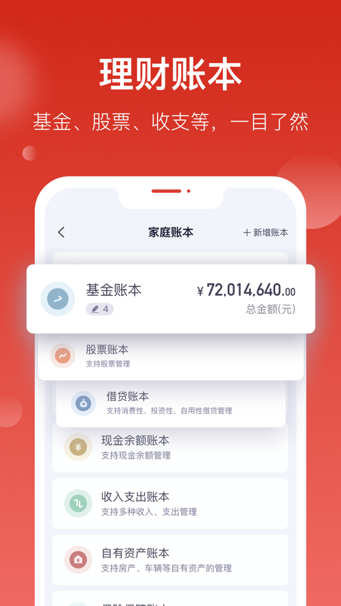 汇丰汇选最新版本下载