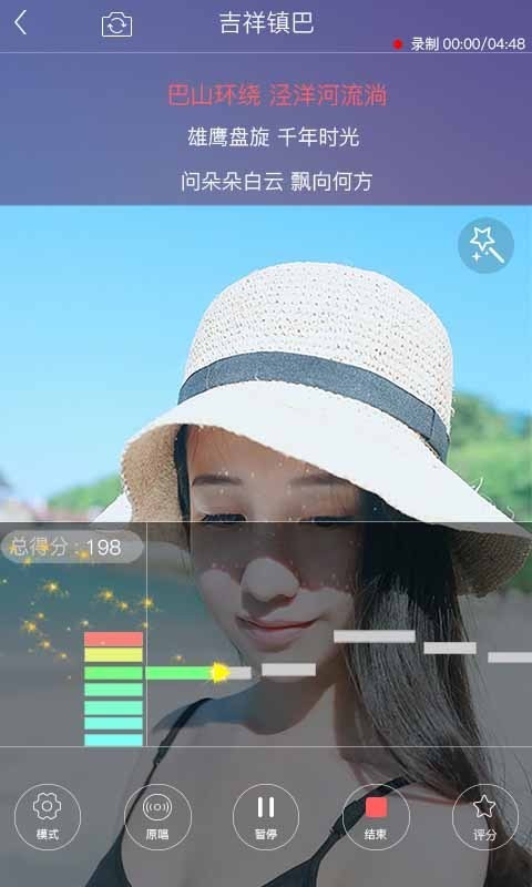 趣唱歌手下载  v3.1.3图2