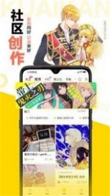 夸克动漫app下载免费观看视频软件苹果版本  v1.0图1