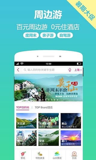 小驴白条最新版本下载官网  v1.0图2