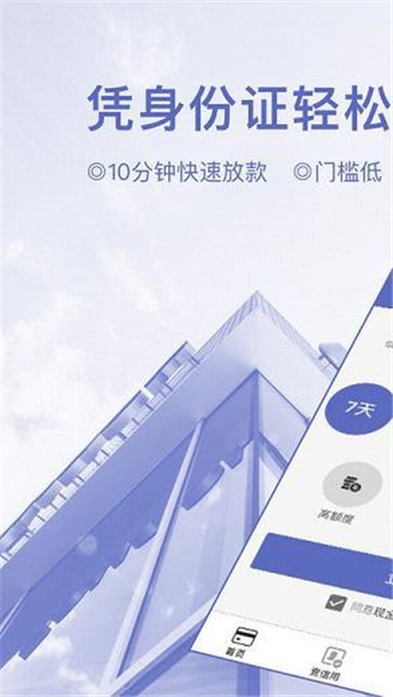 瑞泰白条最新版下载安装  v1.1.0图1