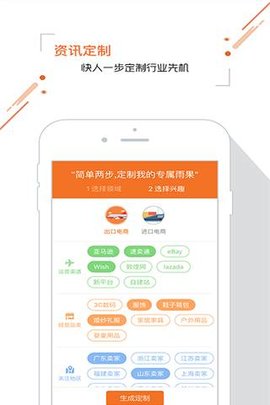 雨果网  v6.5.1图1