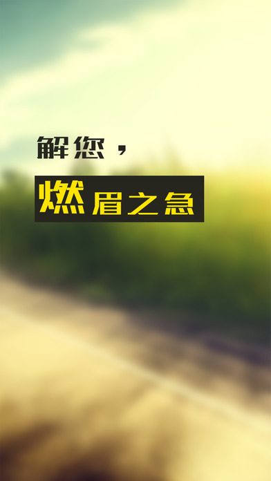 萌萌贷  v1.0.1图3