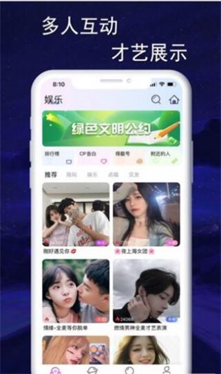 音效语音免费版下载安装苹果版  v1.0.8图3