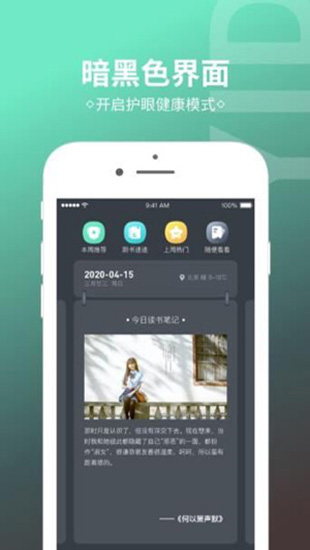 烧书阁小说安卓版  v1.0.5图3