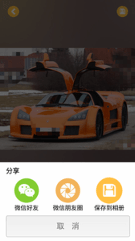 马赛克相机  v1.0.0图1