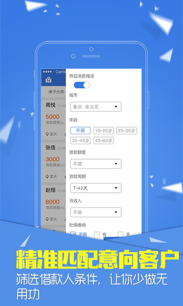 小鲢鱼安卓版下载安装  v2.7.6图2