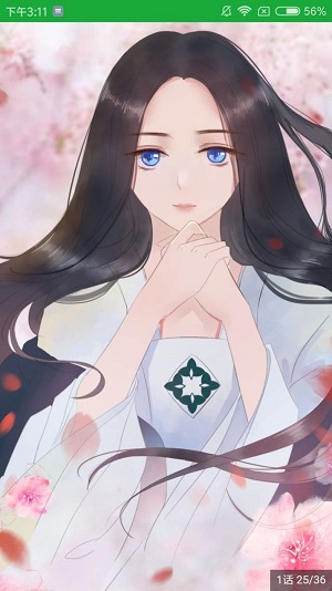 精品动漫壁纸高清下载软件免费版  v1.3.0图1