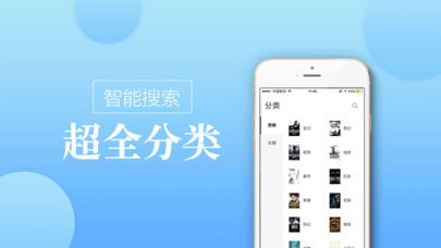 御书屋自由自在的阅读网海棠免费版  v1.0图1