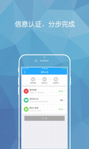 快速钱包app下载官网安卓手机版安装