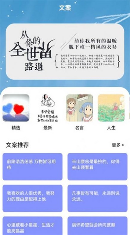 书客小说阅读器app  v1.1图2