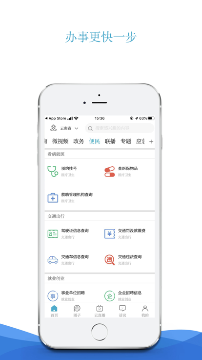 七彩云端